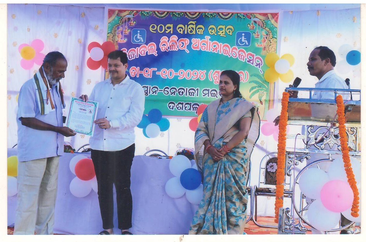 Relief Organization